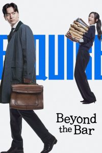 Além do Direito: Temporada 1